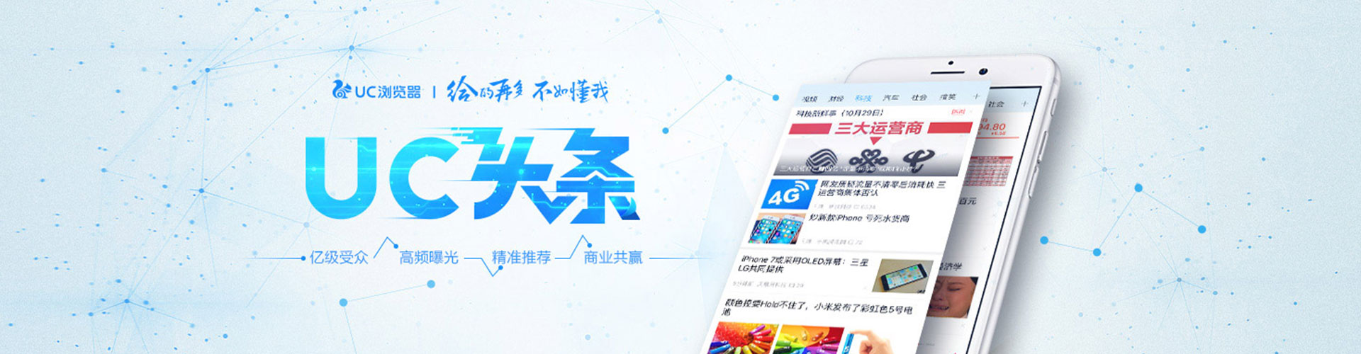 龙游百度竞价推广