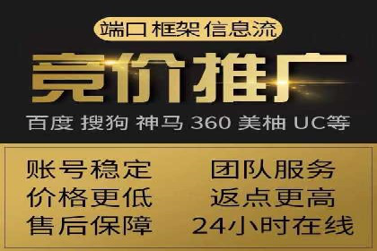 信息流市场推广策略解析