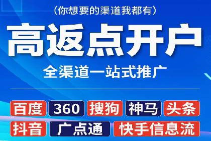 行业典范：百度竞价托管外包成功案例剖析