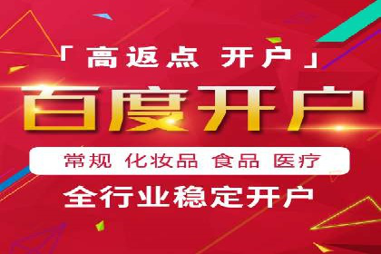 代理开户案例中的跨部门协作经验