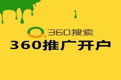 信息流广告投放成功案例分享